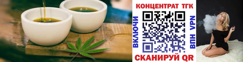 Еда ТГК конопля  Купить где  Касимов 