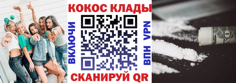 Cocaine 97%  Купить закладки  Касимов 