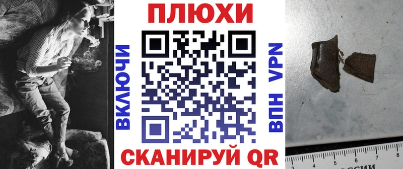 Купить  Касимов  Гашиш индика сатива 