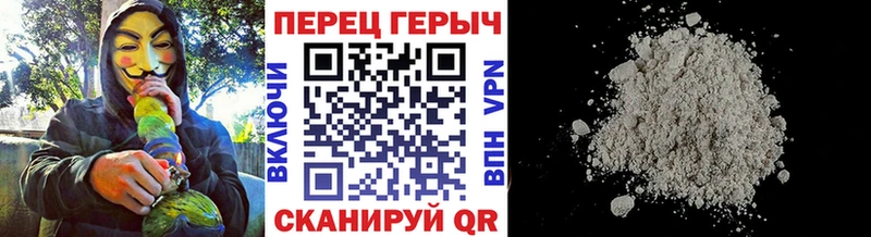 Купить  Касимов  ГЕРОИН Heroin 