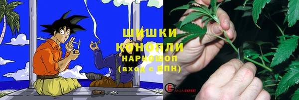 бутират Дмитровск