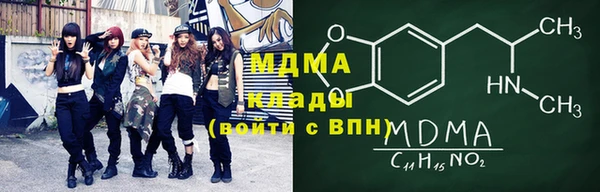 mix Дмитров
