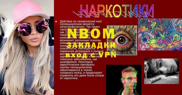 бутират Дмитровск