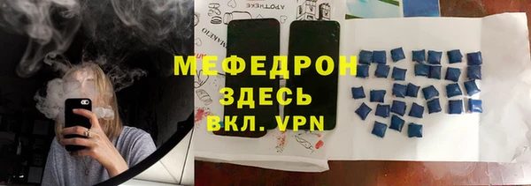 экстази Бердск