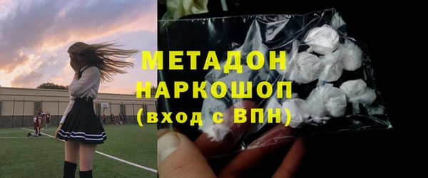 бутират Дмитровск
