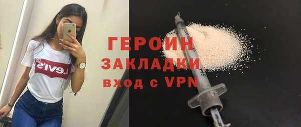 mix Дмитров