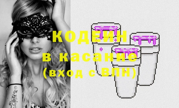 mix Дмитров