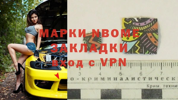 mix Дмитров