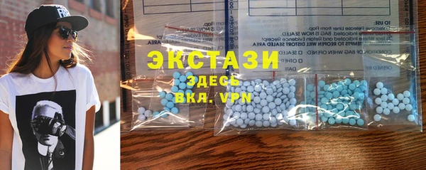 MDMA Premium VHQ Новый Уренгой