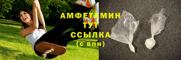 бутират Дмитровск