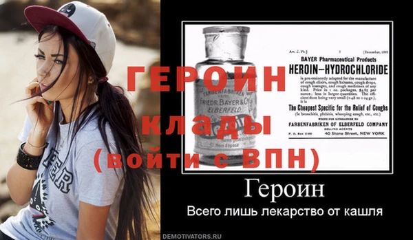 бутират Дмитровск