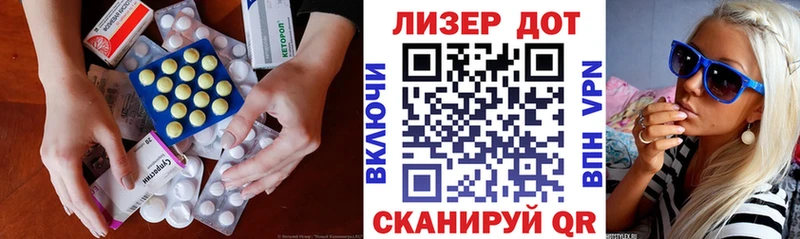 Купить  Касимов  Лсд 25 экстази кислота 