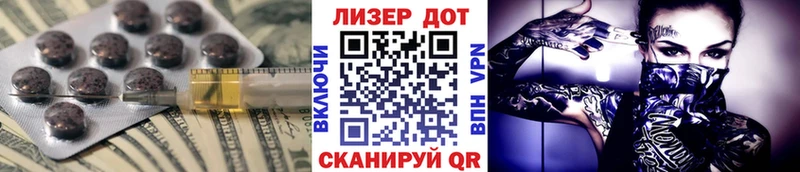 Лсд 25 экстази кислота Касимов