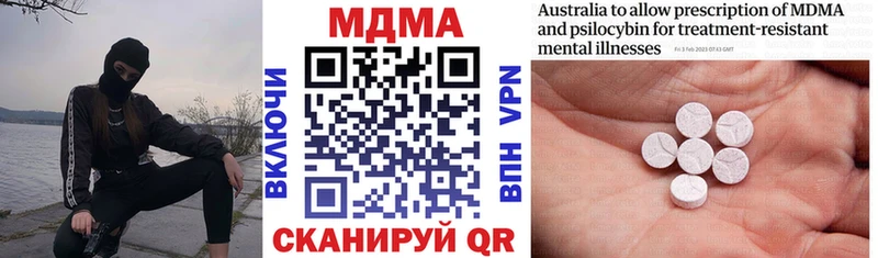 Купить закладки  Касимов  MDMA crystal 