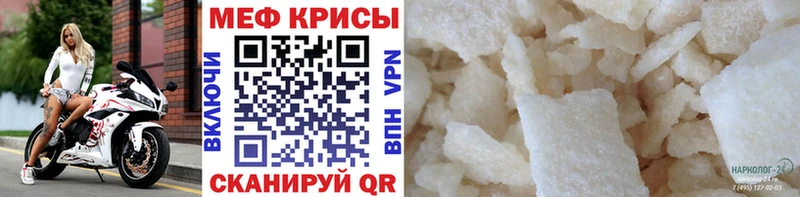 Купить закладки  Касимов  МЯУ-МЯУ кристаллы