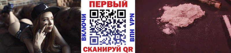 МЕТАМФЕТАМИН Methamphetamine  Купить закладки  Касимов 