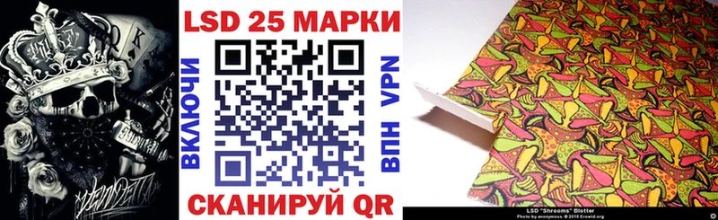 Марки 25I-NBOMe 1,8мг  Купить закладки  Касимов 